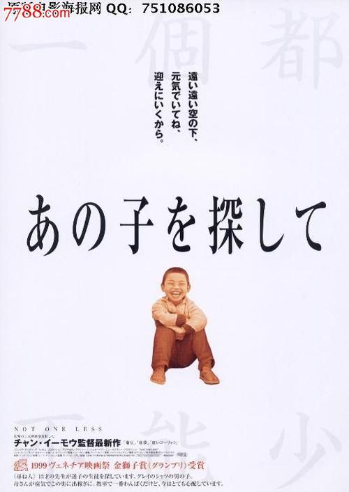 买假阿曼护照扫描件
